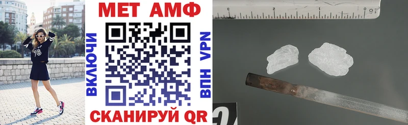 Amphetamine Premium  Карабаново 