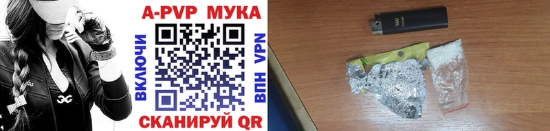 Альфа ПВП Соль  блэк спрут   Карабаново 