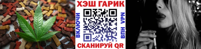 Еда ТГК конопля  купить наркотики цена  omg онион  Карабаново 