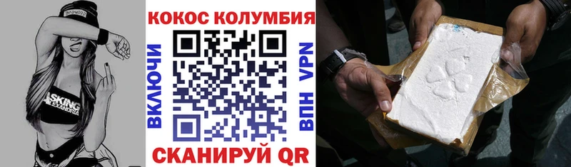 Cocaine Columbia  где купить наркоту  Карабаново 