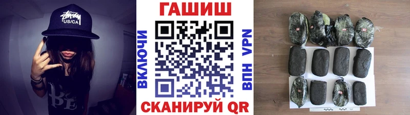 ГАШИШ Ice-O-Lator  купить  сайты  Карабаново 
