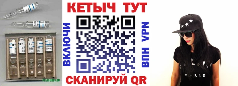КЕТАМИН VHQ  магазин продажи наркотиков  дарк нет как зайти  Карабаново 