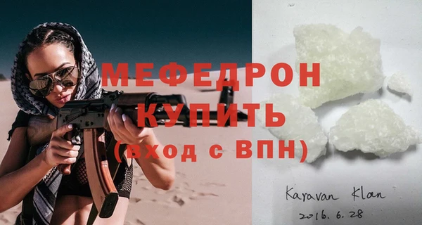 соль ск Волосово