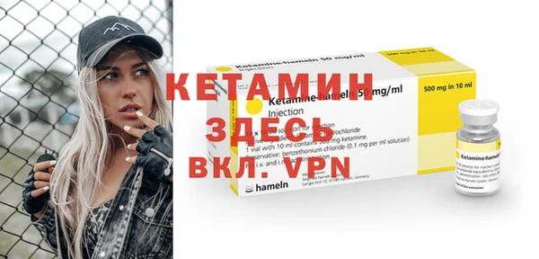 соль ск Волосово