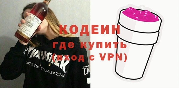 кокаин Волоколамск