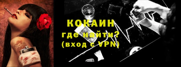 синтетический гашиш Верхний Тагил