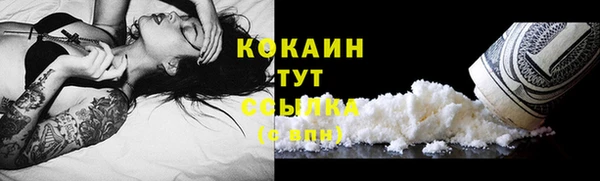 синтетический гашиш Володарск