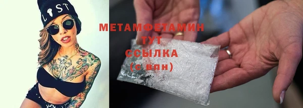 кокаин Волоколамск