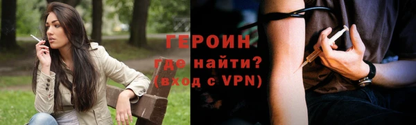 кокаин Волоколамск
