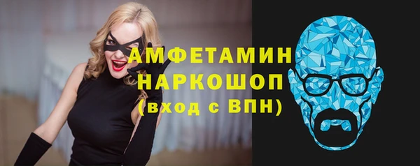 соль ск Волосово