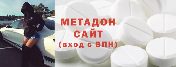 синтетический гашиш Володарск