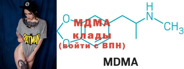 MDMA Рославль