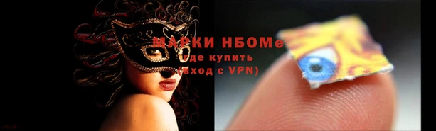 соль ск Волосово