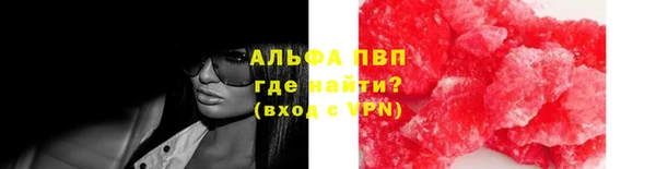 синтетический гашиш Володарск