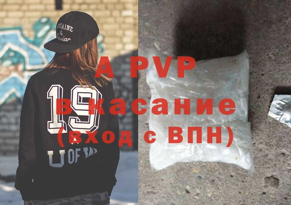 соль ск Волосово