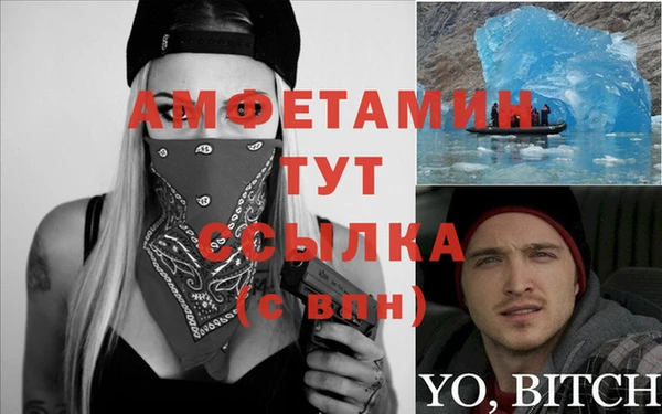 кокаин Волоколамск