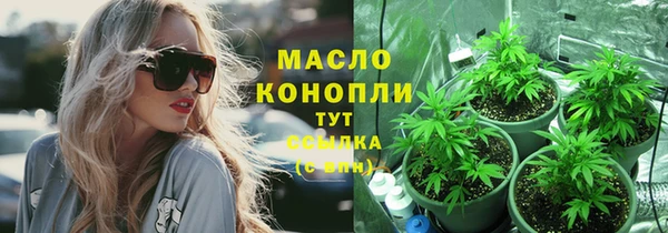 каннабис Верхнеуральск