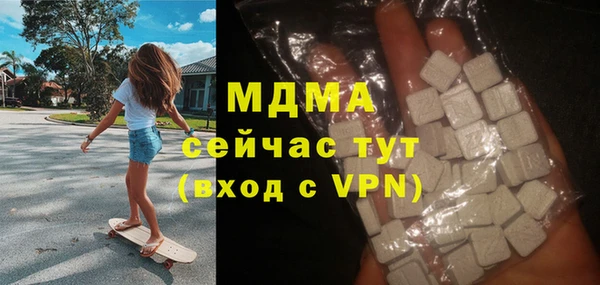соль ск Волосово