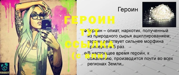 кокаин Волоколамск