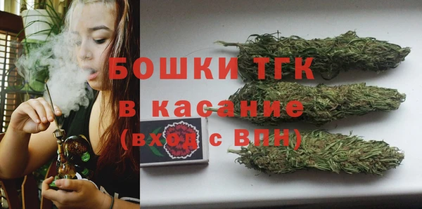 синтетический гашиш Володарск