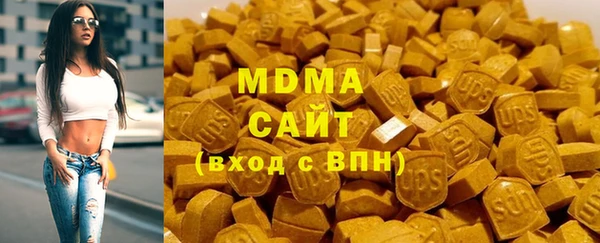 кокаин Волоколамск