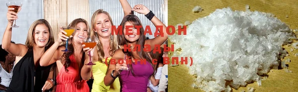 кокаин Волоколамск