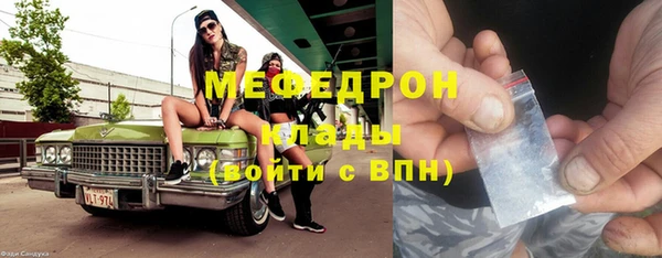 соль ск Волосово