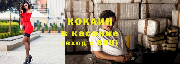 синтетический гашиш Верхний Тагил