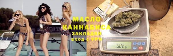 синтетический гашиш Володарск