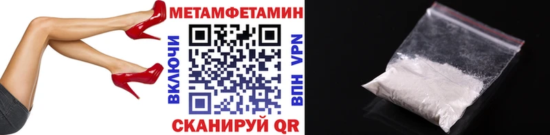МЕТАМФЕТАМИН витя даркнет сайт Карабаново