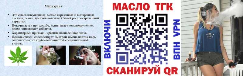 как найти закладки  это клад  блэк спрут ссылки  ТГК вейп  Карабаново 